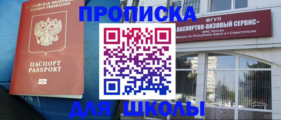 временная регистрация надежно в Киржаче